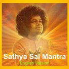 Sathya Sai Mantra (English) icono