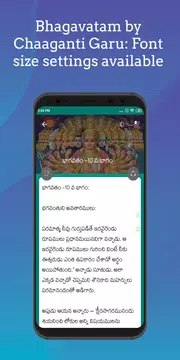 Screenshot 2 for Bhagavatam by Chaaganti Garu