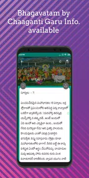 Screenshot 4 for Bhagavatam by Chaaganti Garu