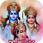 Ramayanam icon
