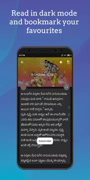 Screenshot 7 for Ramayanam by Chaganti Garu