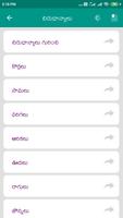 Millets screenshot 1