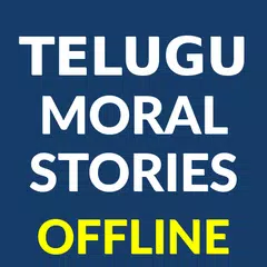 Скачать Telugu Moral stories APK