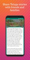Telugu Moral stories screenshot 2