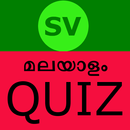 Malayalam GK Quiz - SAVINAYAM APK