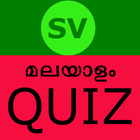 Malayalam GK Quiz - SAVINAYAM icône