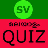 Malayalam GK Quiz - SAVINAYAM
