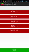 Malayalam GK Quiz - SAVINAYAM скриншот 1