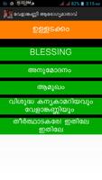 Vailankanni Our Lady Of Health اسکرین شاٹ 1