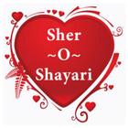 آیکون‌ Shayari share Status