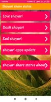 Shayari share Status poster