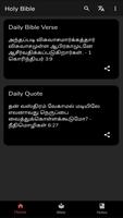 Sajeeva Vahini Tamil Bible Screenshot 1