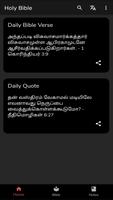 Sajeeva Vahini Tamil Bible capture d'écran 1