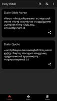 Sajeeva Vahini Malayalam Bible تصوير الشاشة 1