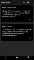 Sajeeva Vahini Malayalam Bible स्क्रीनशॉट 1