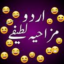 Funny Status Funny Poetry APK