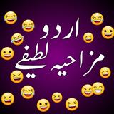 Funny Status Funny Poetry icon