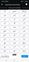 Urdu Status Urdu Poetry capture d'écran 1