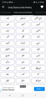 Urdu Status Urdu Poetry screenshot 1