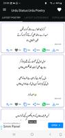 Urdu Status Urdu Poetry Screenshot 2