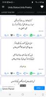 Urdu Status Urdu Poetry اسکرین شاٹ 2