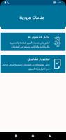 العلامات المرورية: اختبر نفسك Cartaz