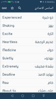 كلمات انكليزية ومعانيها imagem de tela 2