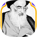 المسائل المنتخبة APK