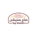 Sajstation | صاج ستيشن APK