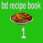 Bd Recipe Book 1 icône