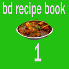 Bd Recipe Book 1 आइकन