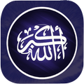 Bacaan Surat Pendek Al-Quran
