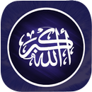 Bacaan Surat Pendek Al-Quran APK