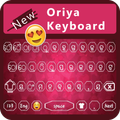 Oriay Keyboard App