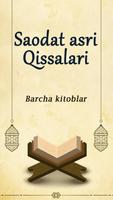 Saodat asri qissalari पोस्टर