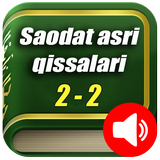 Saodat asri qissalari 2-2 mp3 audio kitob icon