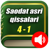 Saodat asri qissalari 4-1 mp3 audio kitob icon