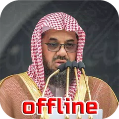 download سعود شريم قرآن كريم بدون انترن APK
