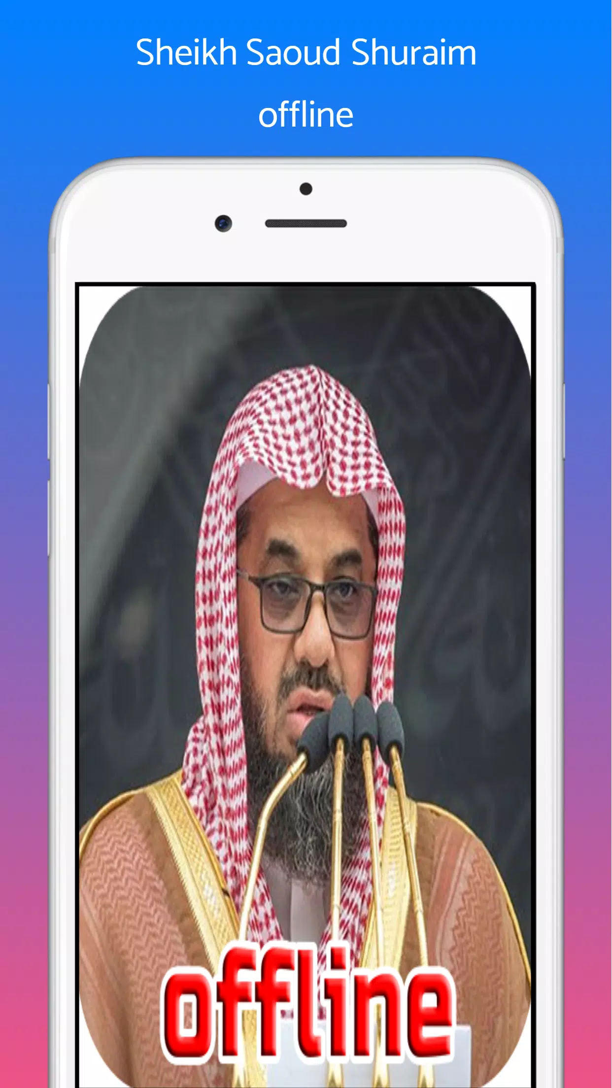 Saoud Shuraim Quran karim grat APK pour Android Télécharger