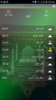 Shia Azan Time スクリーンショット 3