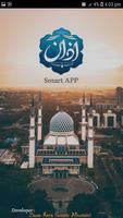 Shia Azan Time ポスター