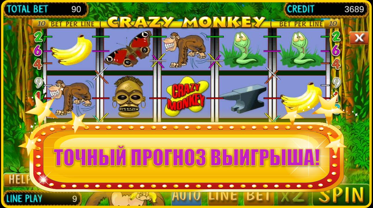 казино супер слоты казино супер слоты