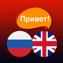 APK Привет! Английский язык