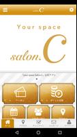 your space Salon.C Affiche