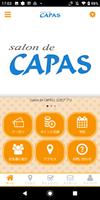 salon de CAPAS オフィシャルアプリ poster