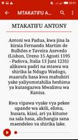 Mtakatifu Antony Wa Padua تصوير الشاشة 2