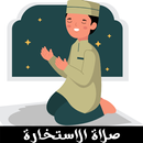 how to pray istikhara APK