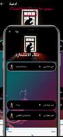 كيفية صلاة الاستخارة captura de pantalla 2
