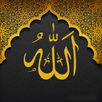 Salat: Prayer Times & Qibla APK