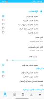 Hijri Calendar التقويم الهجري ảnh chụp màn hình 2